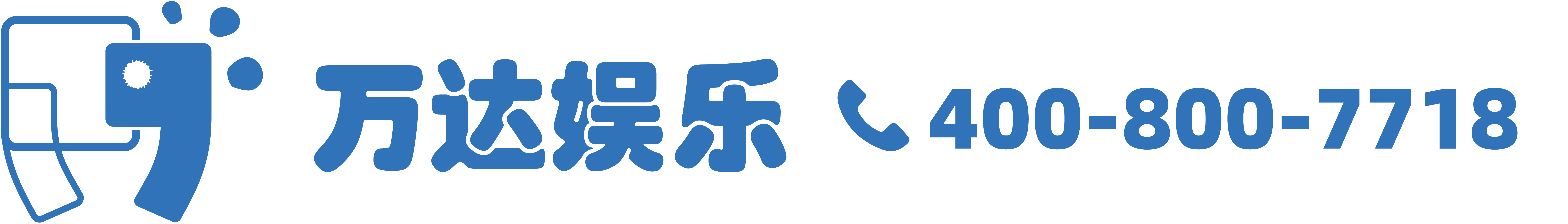 万达娱乐 -【万达平台登录奖励】